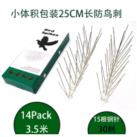 14Pcs Bird Spikes Kit Stainless Steel Bird Repeller Set